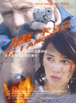 国产区在线观看视频